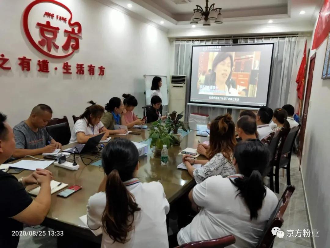 91抖音成人网址粉业---突破瓶颈实现增长与管理双突破培训课